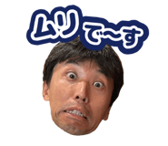 849247650