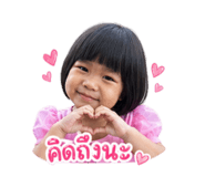 849251225