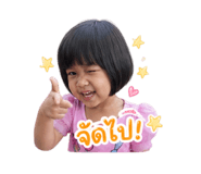 849251229
