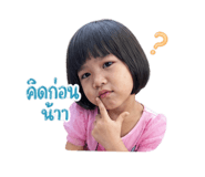849251232