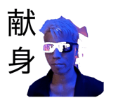 849266163