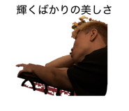 849266170