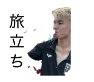 849266180
