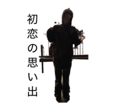 849266191