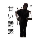 849266192