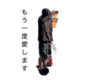 849266196