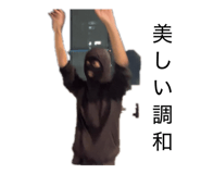 849266198
