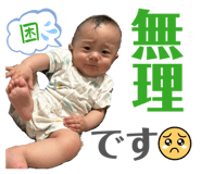 849266520