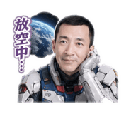 849266814