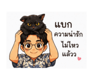 849267701