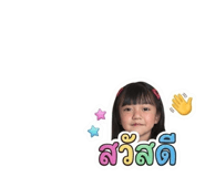849268729