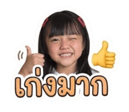 849268732