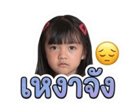 849268735