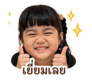 849269229