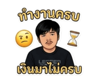 849269714