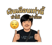 849269715
