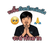 849269716
