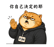 849284120