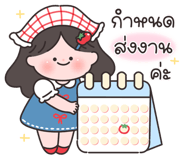 849291674