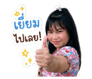 849292307