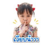 849292314