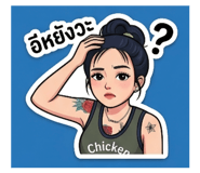 849292460