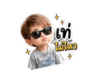 849294260