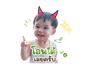 849294443