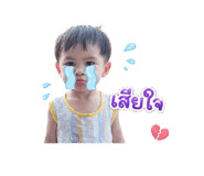 849294450