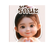 849294611