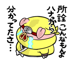 8492952