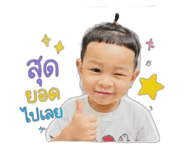 849295445