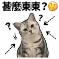 849299257