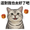 849299266