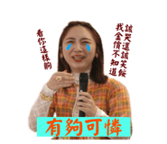 849299306