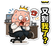849302388