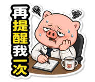 849302390