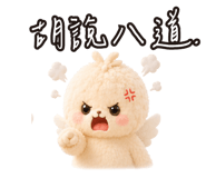 849304643