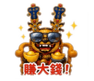 849304967