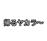 849307746
