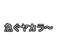 849307756