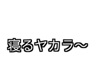 849307758