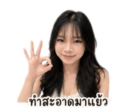 849314103
