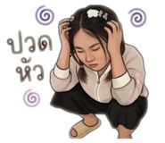 849316516