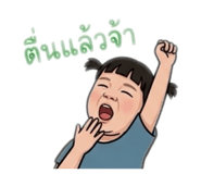 849316530