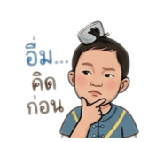 849316536