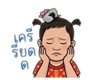 849316543