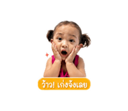 849323462