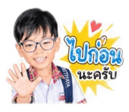 849324260