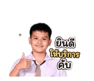 849326996
